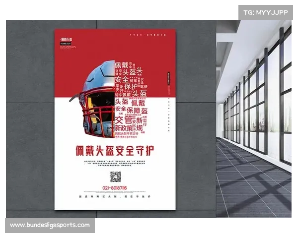青少年头盔安全认证体系全面启动 强制检测冲击防护性能保障儿童安全
